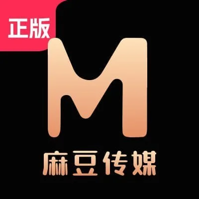 麻豆传媒